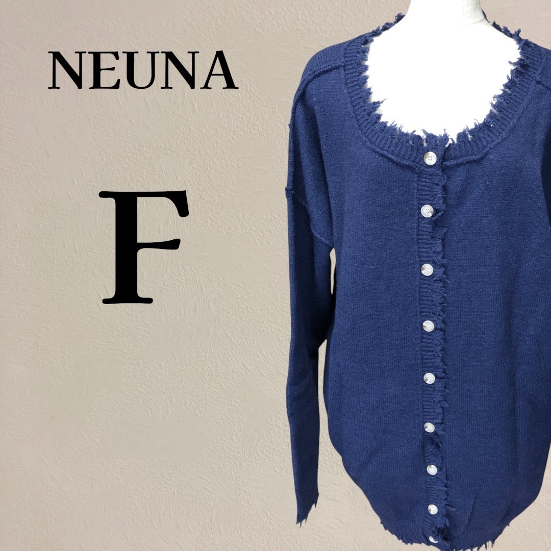 美品★ヌナ Neuna 4WAYルーズタッセルダメージニットカーディガン F 紺拍卖