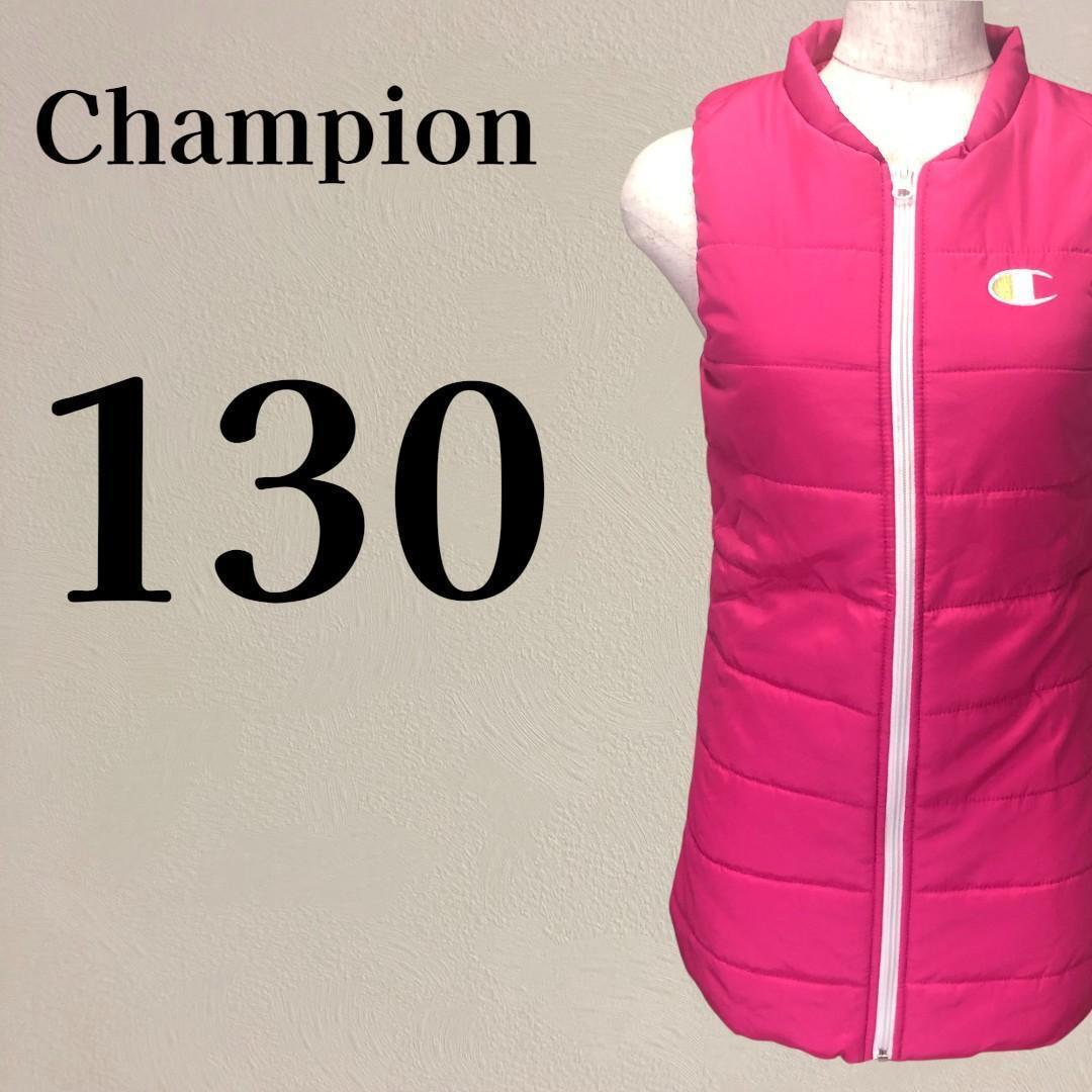 【美品】チャンピオン Champion 中綿ベスト ロングベスト 130 ピンク拍卖