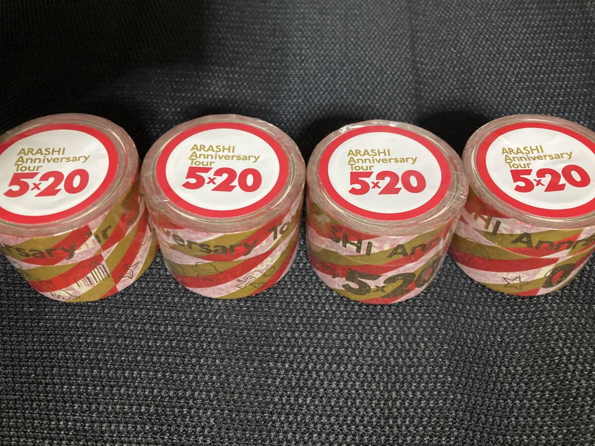 嵐 マスキングテープ 4点セット 5×20 拍卖