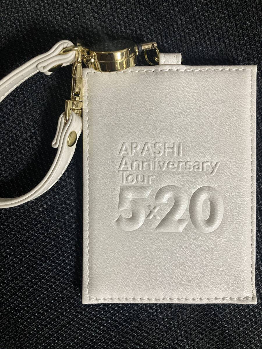 嵐 ARASHI ANNIVERSARY TOUR 5×20 パスケース 未使用に近い拍卖