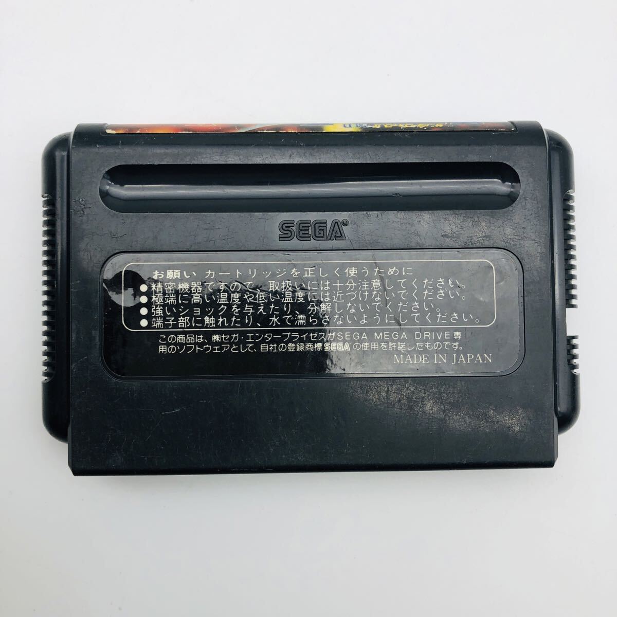 サンダーフォース2 メガドライブ◆動作確認済 ソフトのみ 現状品 レトロ ゲーム SEGA MEGA DRIVE MD拍卖