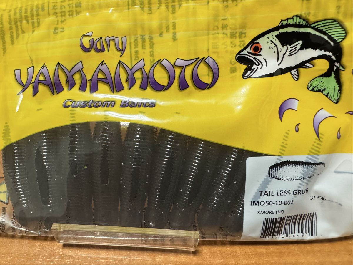 ゲーリーヤマモト イモ50【新品未使用】スモーク拍卖