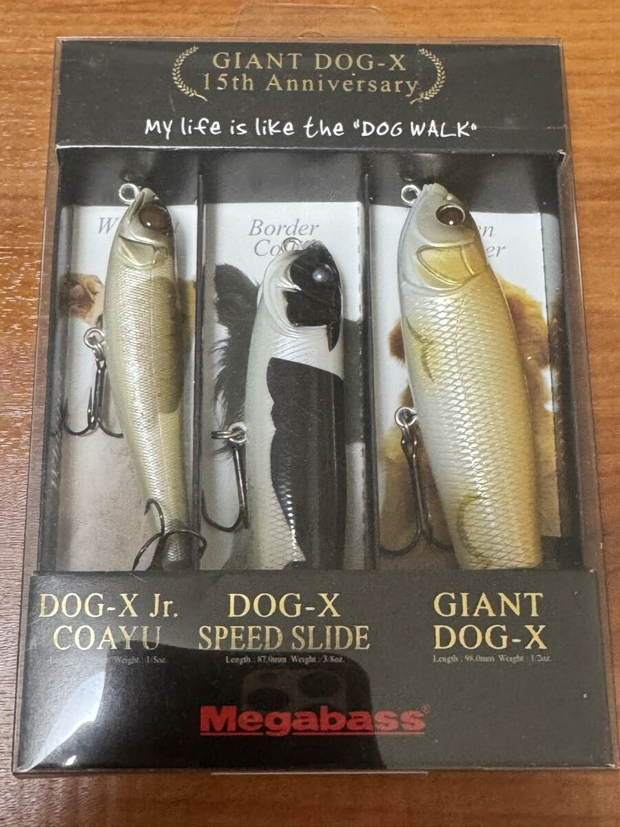 メガバス DOG-X 15th SET【新品未使用】廃番レア拍卖