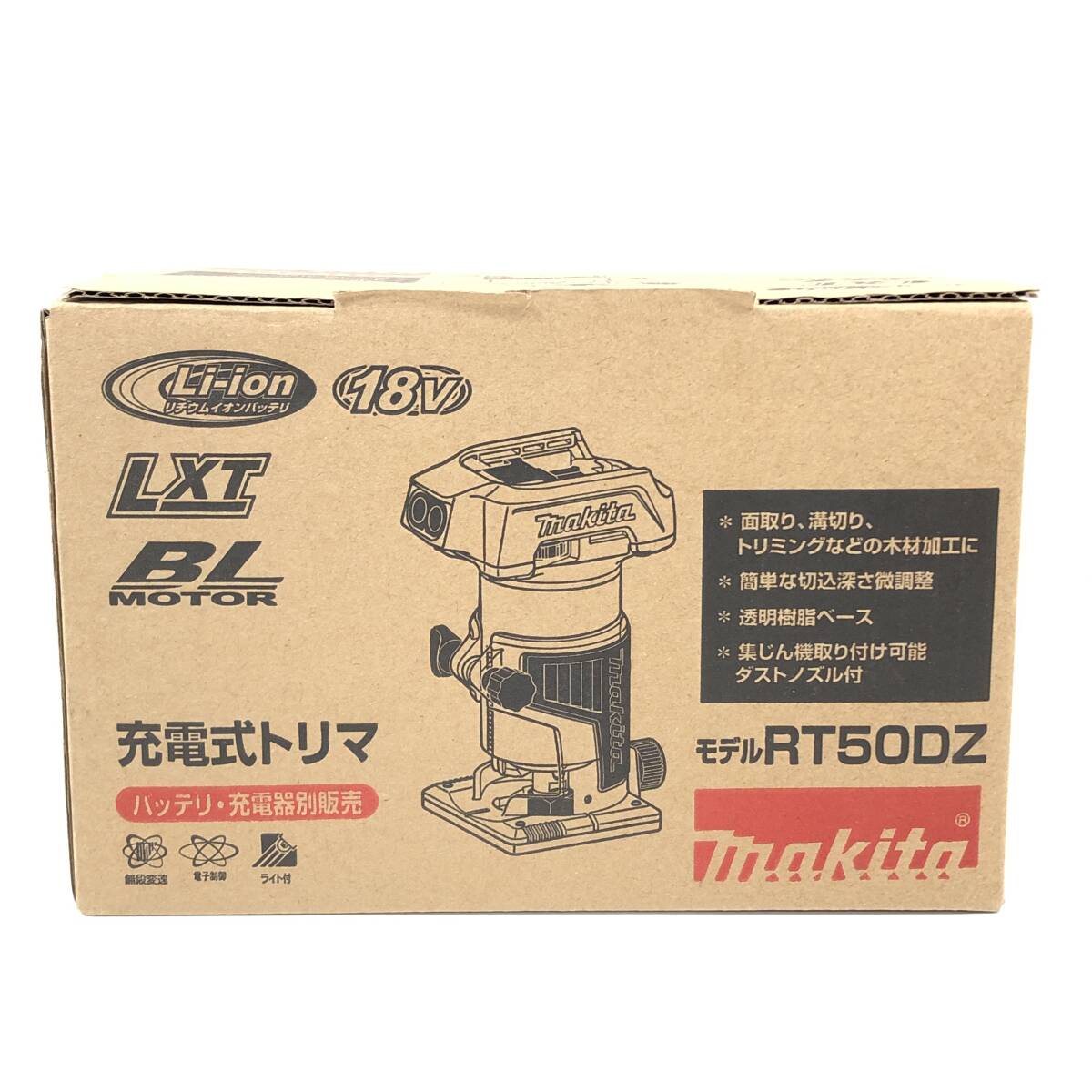 マキタ (Makita) 充電式トリマ18V (本体のみ) RT50DZ 中古拍卖