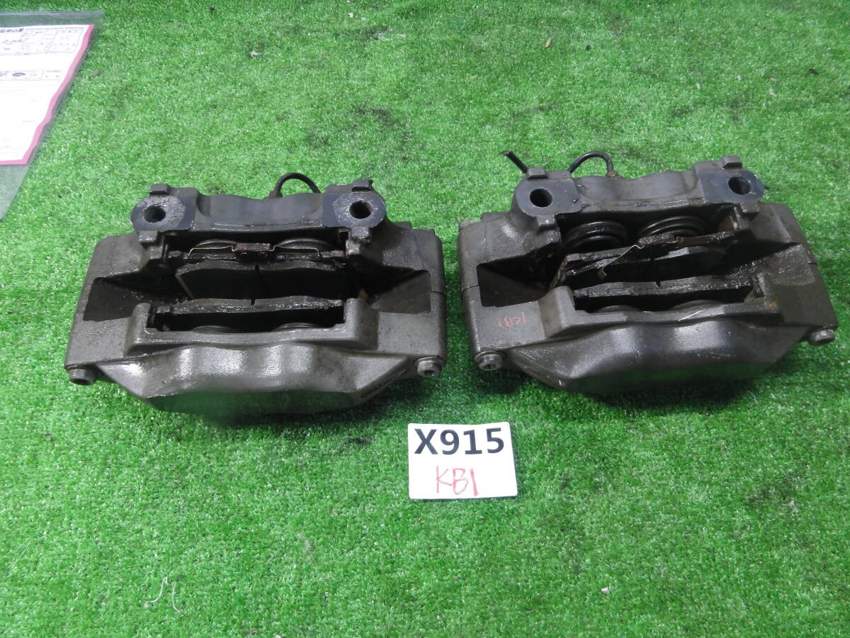 X915 ホンダ レジェンド KB1純正 フロントキャリパー 左右セット 拍卖