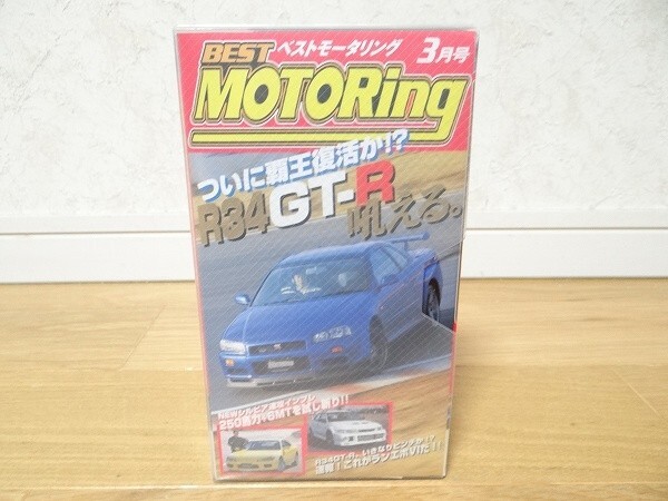 希少 ベストモータリング 1999 3月号 R34GT-R シルビア ランエボVI RX-7 NSX 土屋圭市 ドリフト VHS ビデオ 旧車 走り屋拍卖