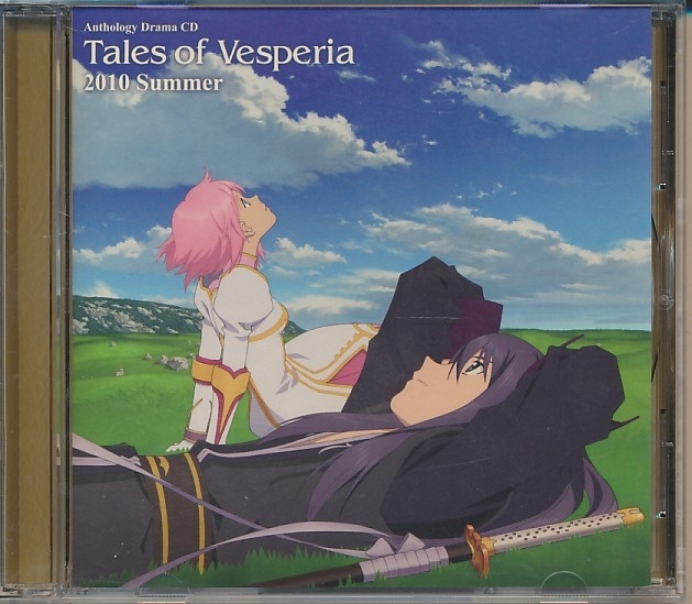 CD●テイルズ・オブ・ヴェスペリア 2010 SUMMER拍卖