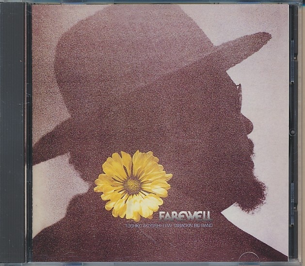 CD●秋吉敏子 & ルー・タバキン・ビッグ・バンド / フェアウェル BVCJ-37327拍卖