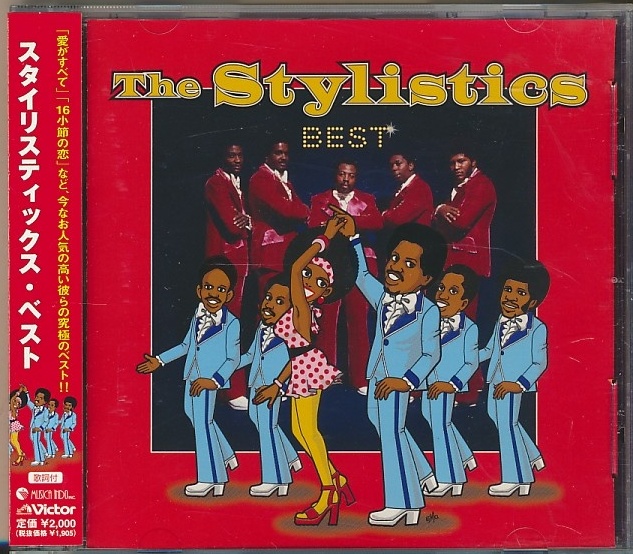 CD●スタイリスティックス・ベスト 帯付 国内盤拍卖