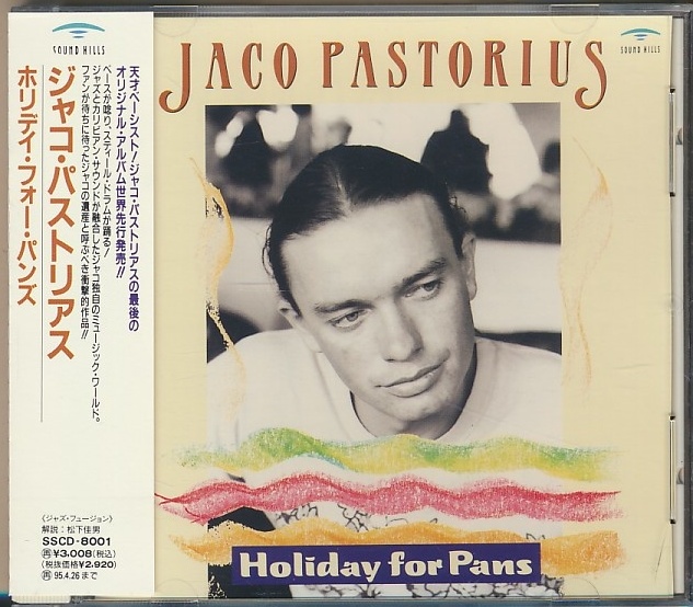 CD●ジャコ・パストリアス / ホリデイ・フォー・パンズ 帯付拍卖