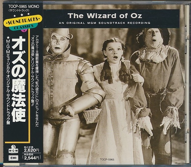 CD●オズの魔法使い MGMミュージカル・オリジナル・サウンドトラック盤 帯付 ジュディ・ガーランド,バート・ラー,他拍卖