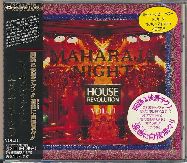 未開封CD●マハラジャナイト ハウスレボリューション VOL.11 MAHARAJA NIGHT HOUSE REVOLUTION TOCCATA,ZERO PH,CAPPELLA,他 AVCD52011拍卖