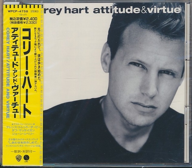 未開封CD●コリー・ハート / アティテュード・アンド・ヴァーチュー WPCP-4758拍卖