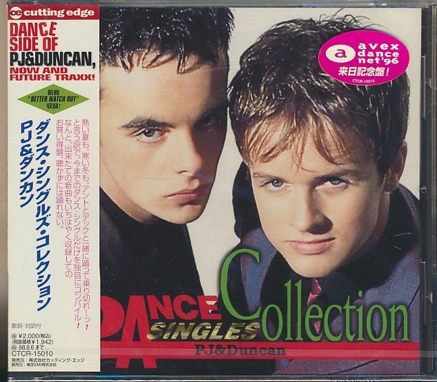 未開封CD●PJ&ダンカン ダンス・シングルズ・コレクション CTCR-15010 国内盤拍卖