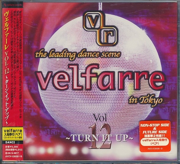 未開封2枚組CD●ヴェルファーレ Velfarre vol.12 ~TURN IT UP~ / ジョン・ロビンソン,N-TRANCE,他拍卖