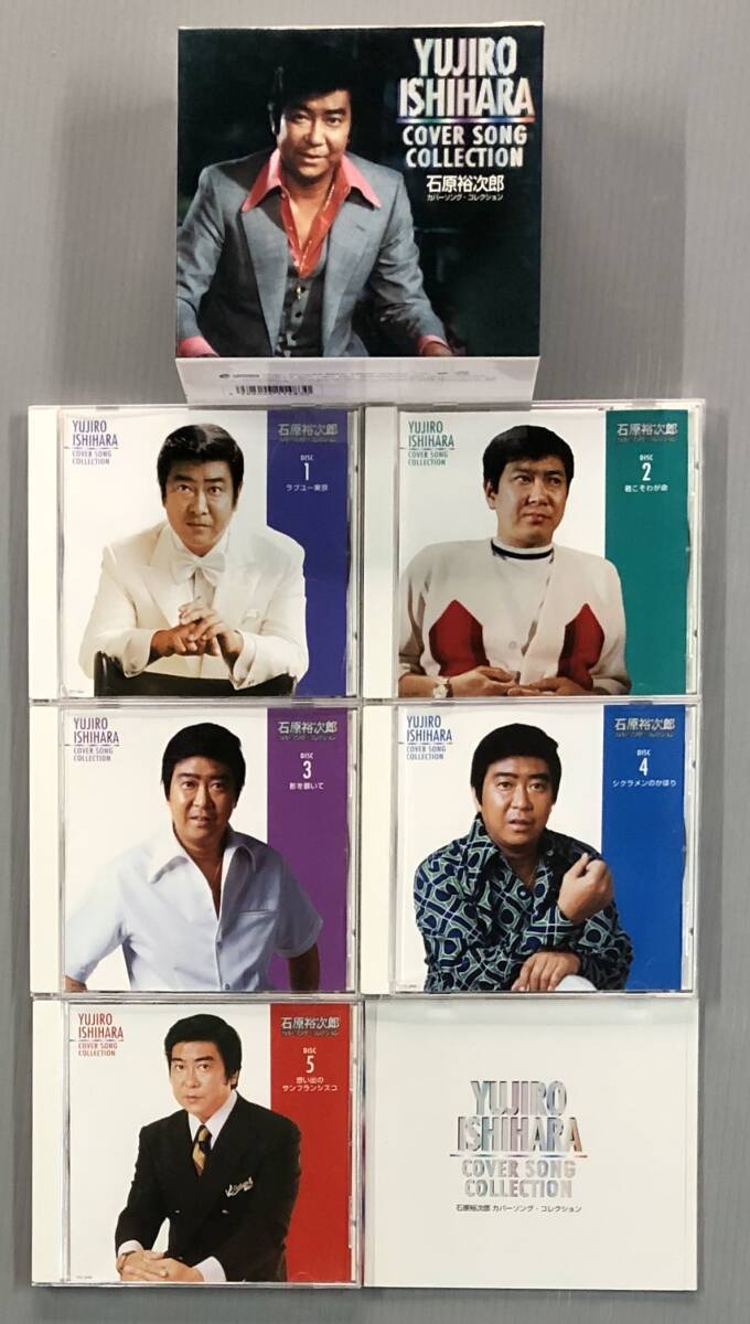 5枚組CD●石原裕次郎 カバーソング・コレクション拍卖