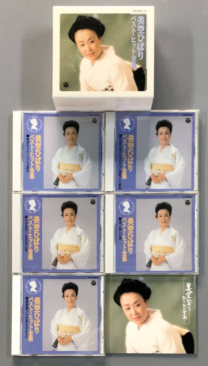 5枚組CD●美空ひばり ベスト・ヒット全集拍卖