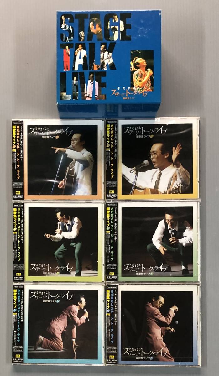 6枚組CD●さだまさし ステージ・トーク・ライブ 噺歌集ライブ①~⑥ CDは未開封拍卖