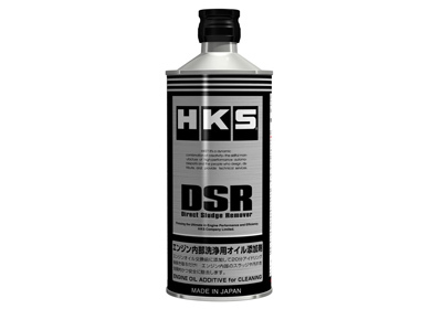 52006-AK004 DSR(Direct Sludge Remover) 400ml HKS DSR(Direct Sludge Remover)拍卖