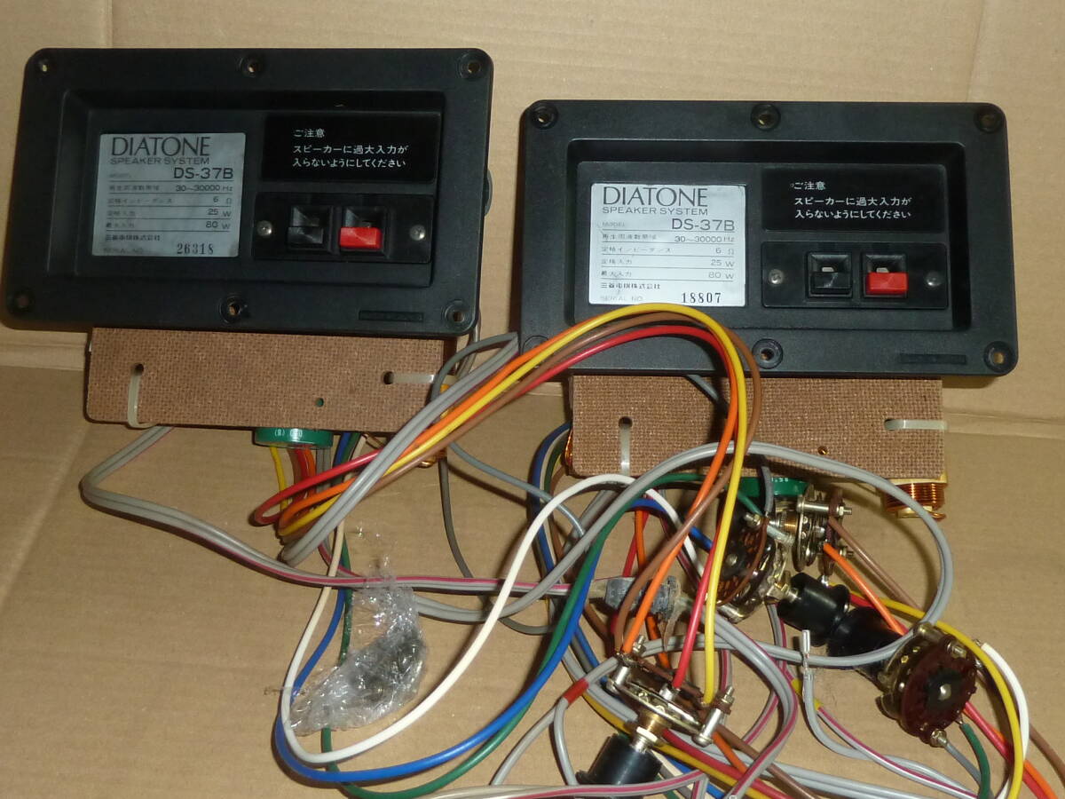 送料込みダイアトーンDS-37B:3ウェイネットワークペア・国産動作品s101拍卖