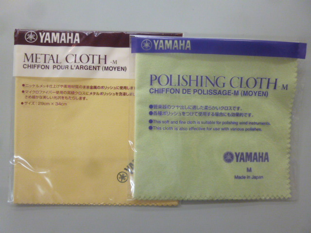 ◆◆YAMAHA ヤマハ ポリシングクロスM PCM3・メタルクロスM 2枚セット◆◆新品未使用◆◆拍卖