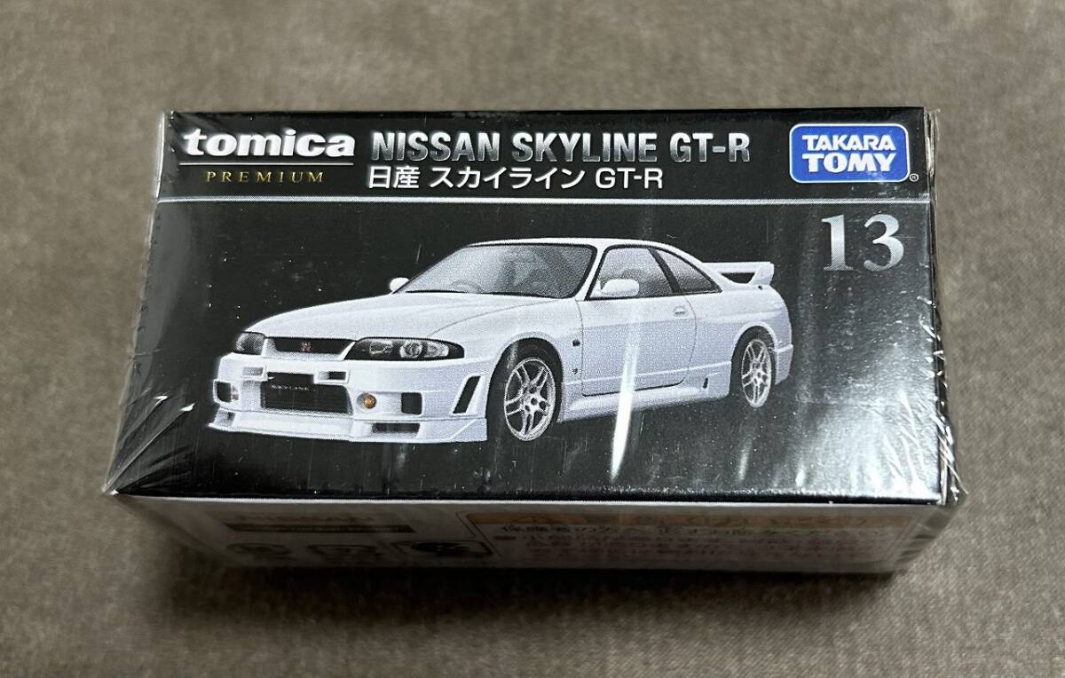 レア新品未開封☆トミカプレミアム 13 日産 スカイライン GT-R BCNR33 廃盤 最終パッケージ拍卖