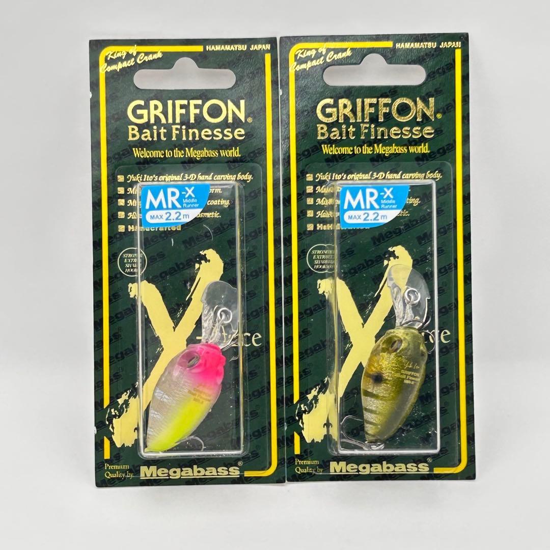 メガバス グリフォン ベイトフィネス MR-X 2個セット 未開封 GLX GALAXY GILL & EIGHT REACTION MEGABASS GRIFFON クランクベイト拍卖
