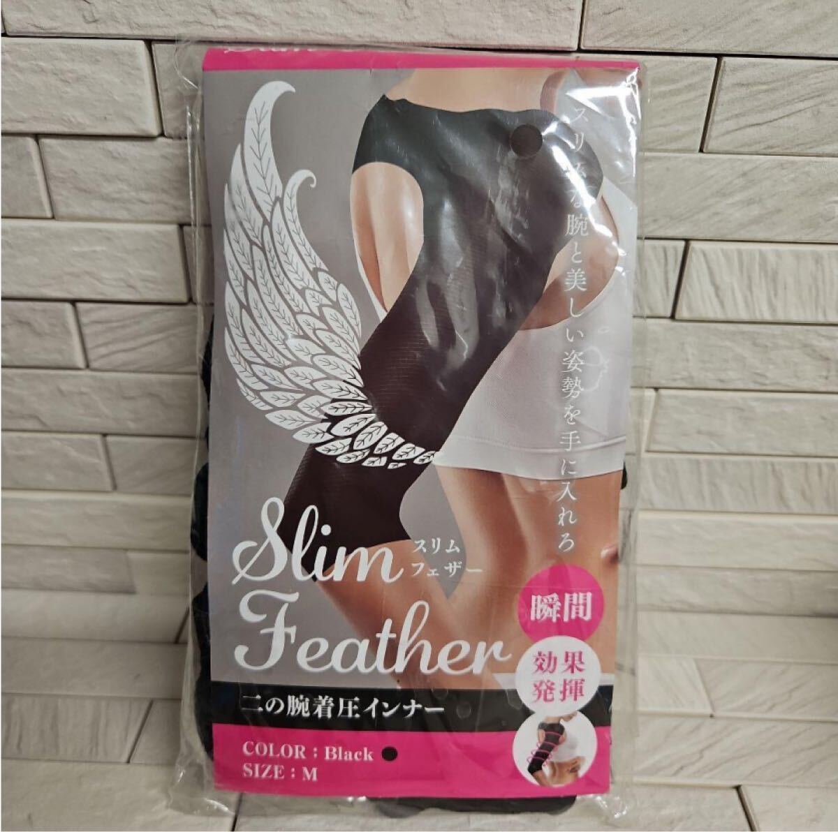 Slim Feather新品(スリムフェザー)二の腕着圧インナーMサイズ TA92510241拍卖