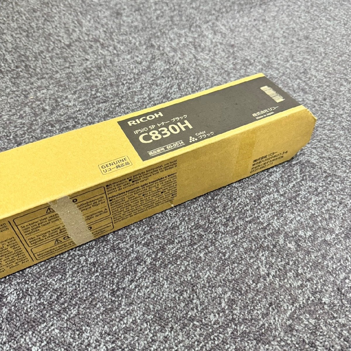 ★未使用品★外箱やぶれ★リコー RICOH C830H 純正 IPSiO SP トナー 60-0514 ブラック拍卖