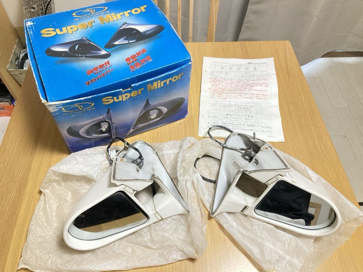 マツダ RX-7 FD3S【GANADORスーパーミラー】※現車取外し品 ドアミラー GANADOR ガナドール エアロミラー 絶版 当時物 MAZDA RX-7 FD3S拍卖