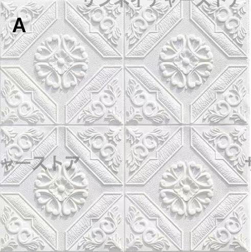 人気新品★50枚 70cm×70cm 欧風 背景壁 3D立体レンガ模様壁紙 防水 汚い防止 カビ防止 エコ素材 4色から選択可能拍卖