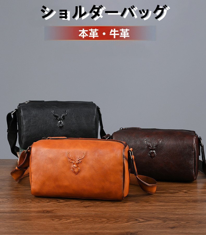 美品★メンズバッグ 本革 レザー 男性 ワンショルダーバッグ 斜め掛け バッグ 牛革 大容量 通勤 通学 カジュアル 鞄 左右肩付替え おしゃれ拍卖