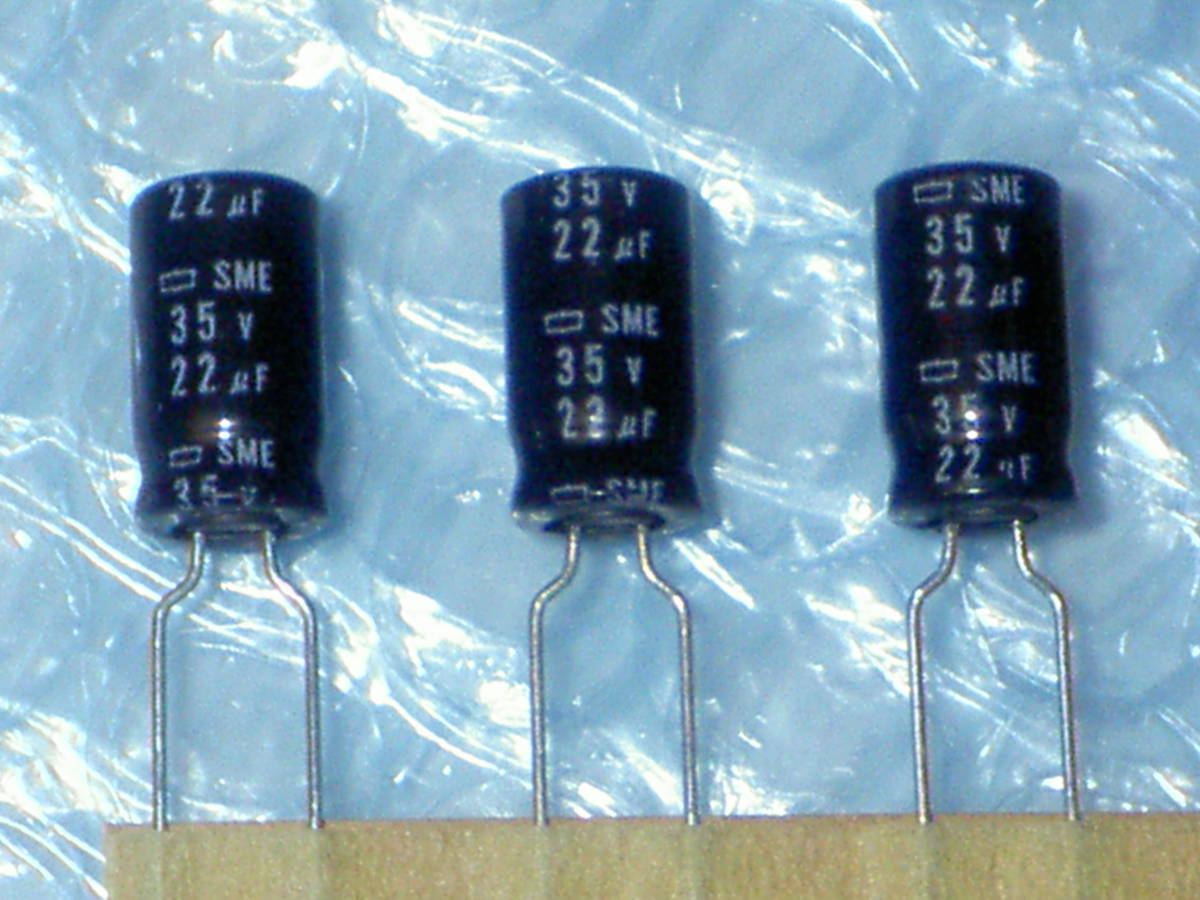 電解コンデンサー 35V 22μF 85℃ ニチコン【1セット3個】拍卖