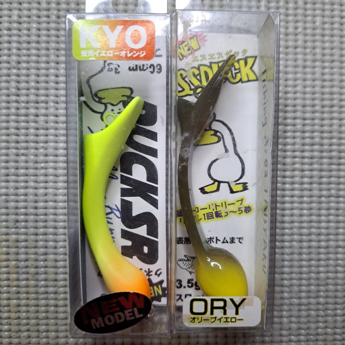 DUCH SR ダック シャローランナー クネクネダック フローティング 60㎜ 3g 1個 SS DUCK エスエスダック スローシンキング 3.5g 1個 合計2個拍卖