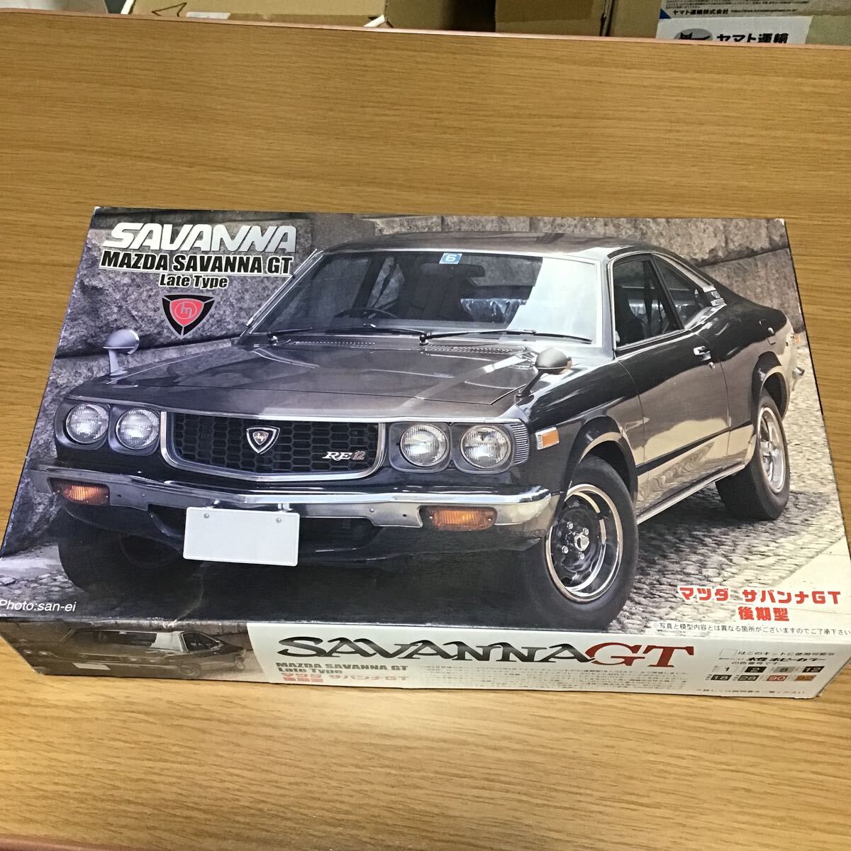 【希少?】 マツダ サバンナGT プラモデル フジミ 後期型拍卖