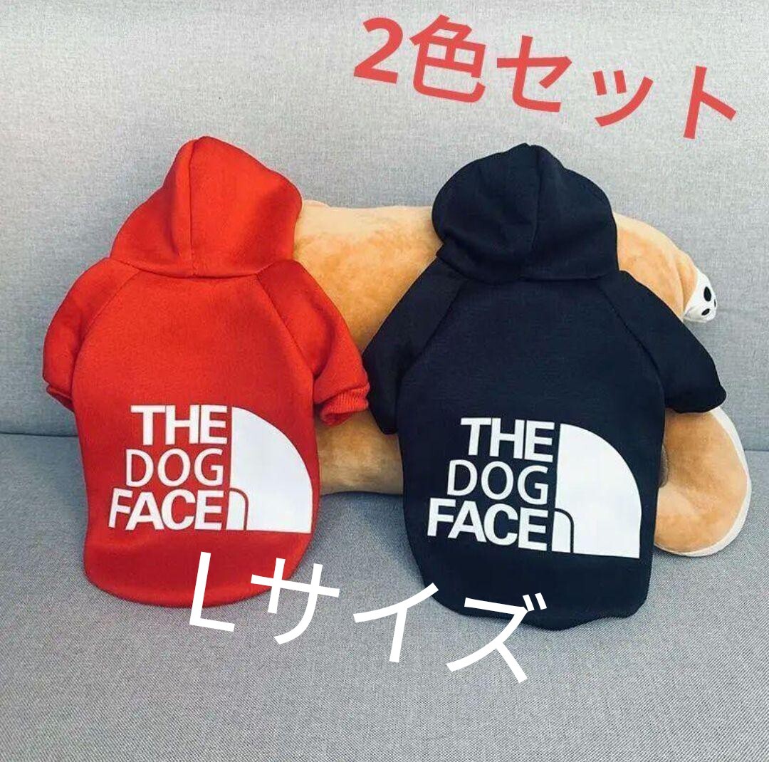 新品 犬服 L 2色セットちくわちゃん ロゴ大 裏起毛パーカーペット服 裏起毛であったかい拍卖