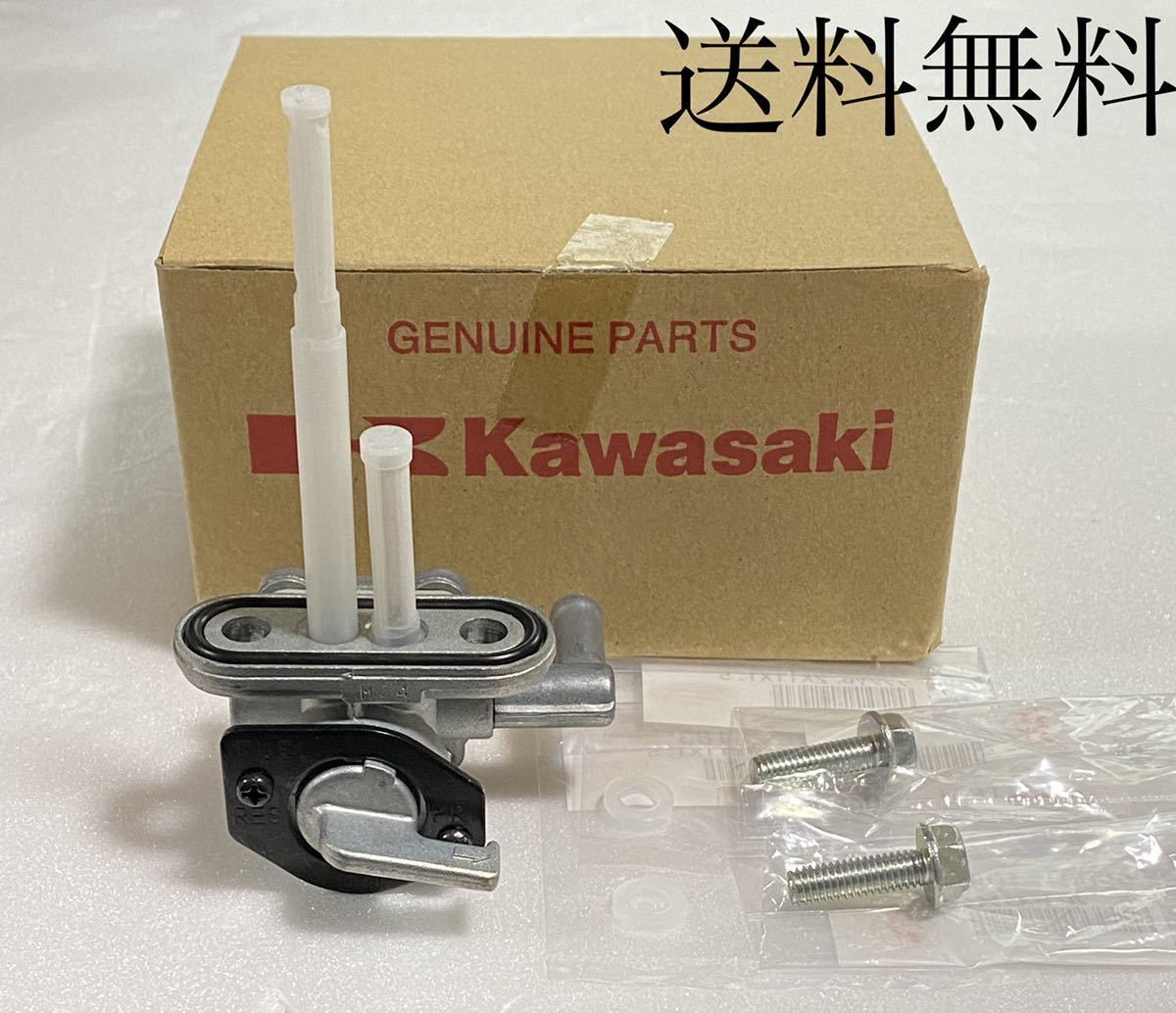 送料無料 カワサキ純正新品 Z400FX Z550FX ガソリン コック ボルト シールワッシャ Oリング パッキン タンク 燃料 ガスケット ヨシムラ 412拍卖