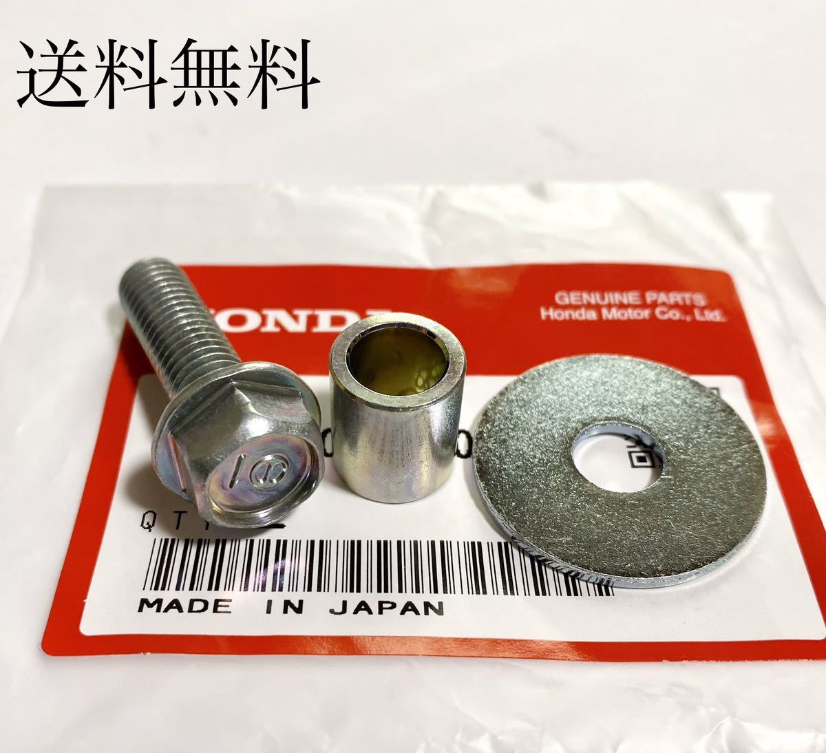 送料無料 ホンダ純正新品 ジェイド250 タンク取り付け ボルト ワッシャー カラー セット ジェィド JADE250 フレーム 705拍卖