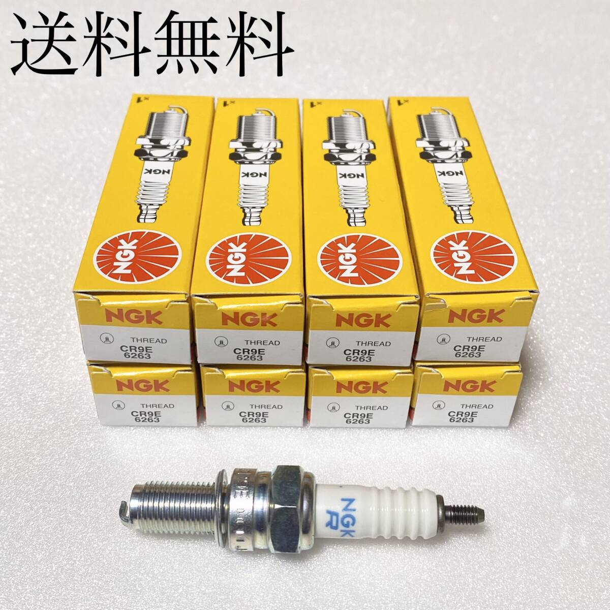 送料無料 新品 NGK スパークプラグ CR9E 8本セット 点火 ゼファー1100 ゼファー1100RS キャブレター セティング ガスケット パッキン拍卖