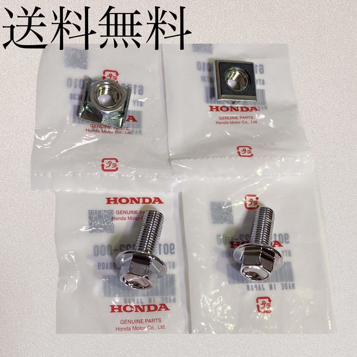 送料無料 ホンダ純正新品 CB750F RC04 ヘッドライト ケース ボルト ナット セット ライト ライトステー ヨシムラ フレーム BEET 821拍卖