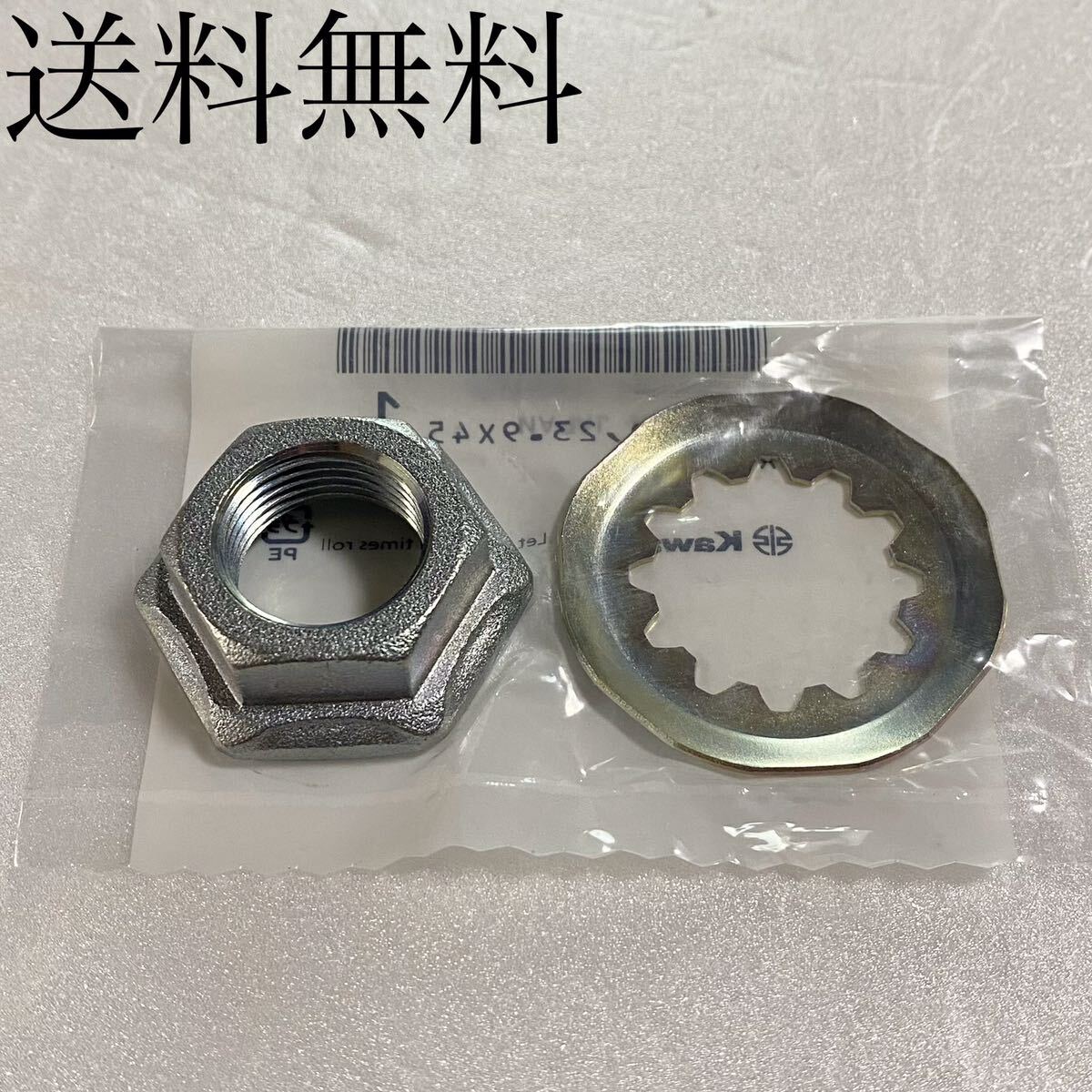 送料無料 カワサキ純正新品 ゼファー1100 フロント スプロケ ナット ワッシャ ロック フィキシングプレート エンジン チェーン 1384拍卖