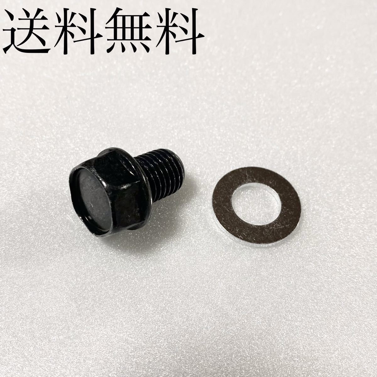 送料無料 カワサキ純正新品 ゼファー400 ゼファーΧ ドレンボルト パッキン ドレンワッシャー エンジン オイルボルト ガスケット 260拍卖