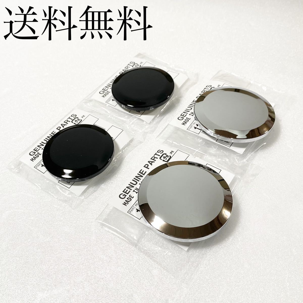 送料無料 カワサキ純正新品 ゼファー400 ゼファーΧ フレーム メッキ ブラック キャップ セット キャップ スイングアーム ゼファー 20507拍卖