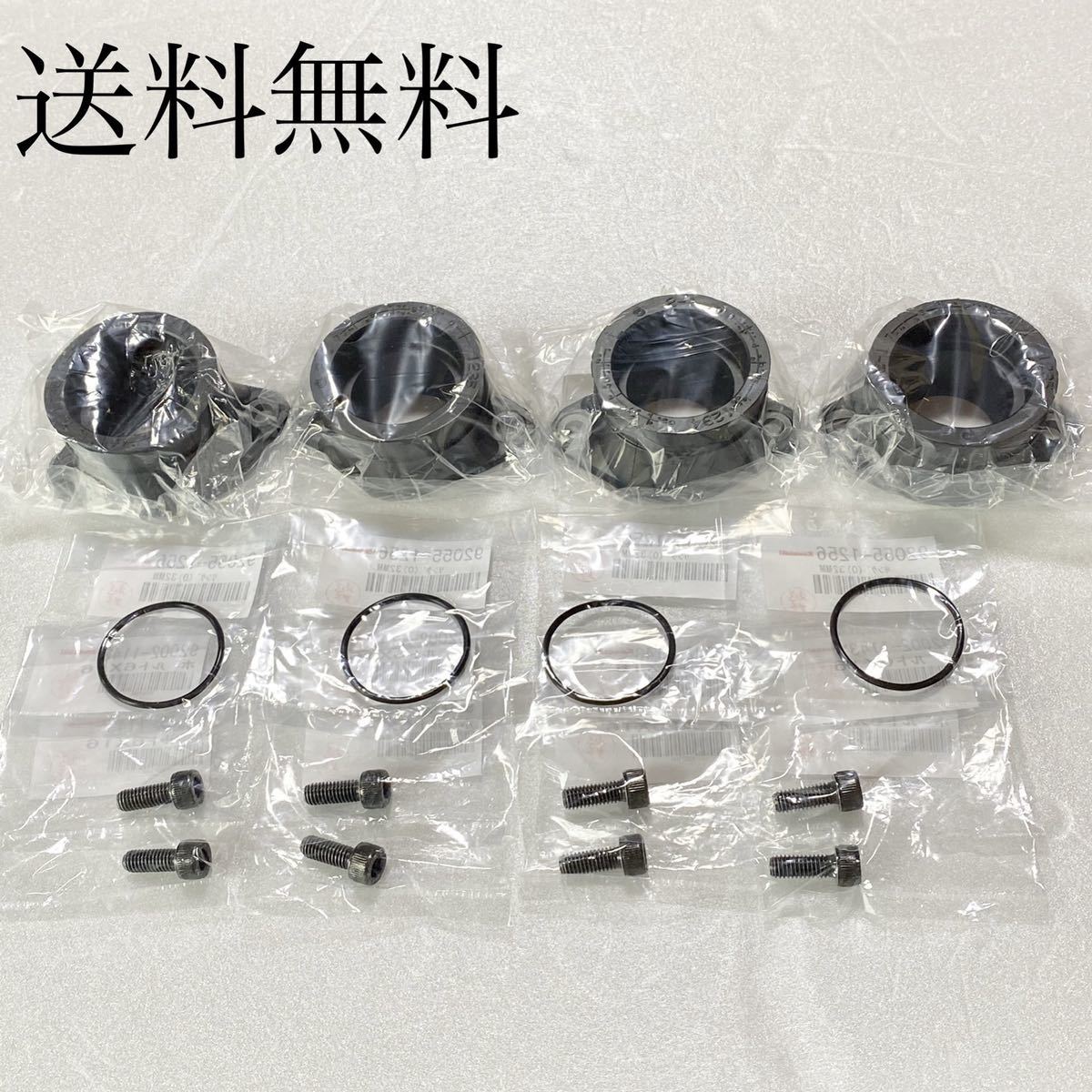 送料無料 カワサキ純正新品 ゼファー400 ゼファーχ インシュレーター Oリング 取り付けボルト パッキン キャブ インマニ エンジン 210A拍卖