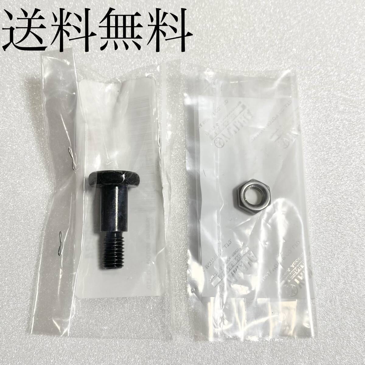 送料無料 ヤマハ純正新品 RZ250 RZ350 4L3 4U0 サイドスタンド 取り付け ボルト ナット スタンド サイドスタンド スプリング フレーム 169A拍卖