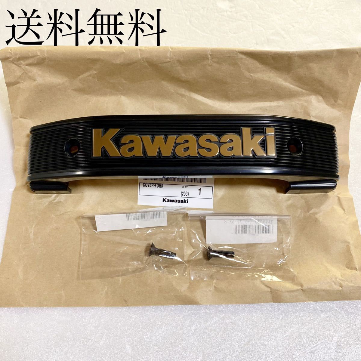 送料無料 カワサキ純正新品 Z400GP フォークカバー ネジ付き 三又エンブレム フロントカバー ステム フレーム ヨシムラ BEET 500拍卖