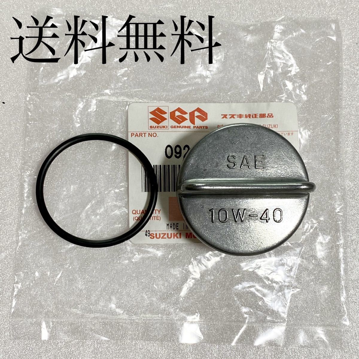 送料無料 スズキ純正新品 GS400 GS400E GS400E2 GS400E3 オイルキャップ Oリング付き フィラーキャップ エンジン クラッチカバー S16拍卖
