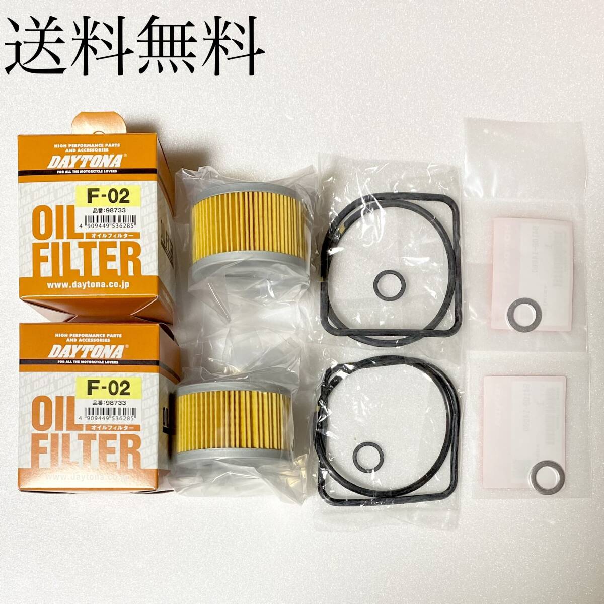 送料無料 新品 CB250T CB400T CB250N CB400N ホーク バブ デイトナ オイルフィルター ドレンワッシャー 2セット オイルエレメント エンジン拍卖