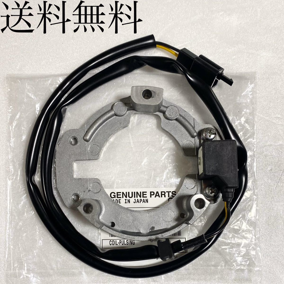 送料無料 カワサキ純正新品 ゼファー1100 パルシングコイル ピックアップ コイル パルシング パルス ジェネレーター エンジン 1386拍卖