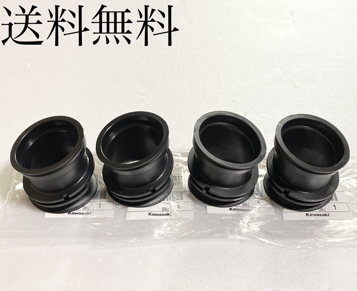 送料無料 カワサキ純正新品 ゼファー400 ゼファーΧ エアークリーナー ダクト インマニ エアクリ インシュレーター ゼファー 281拍卖